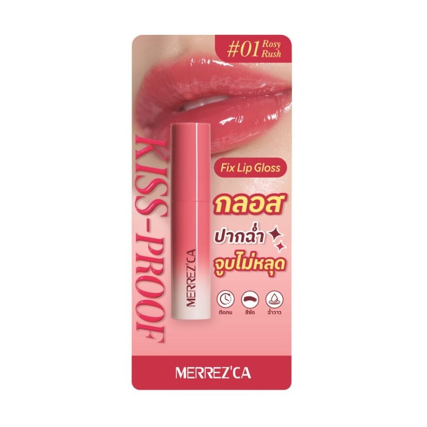 Merrezca Kiss Proof Fix Lip Gloss 2ml. 01 Rosy Rush - 01 Rosy Rush