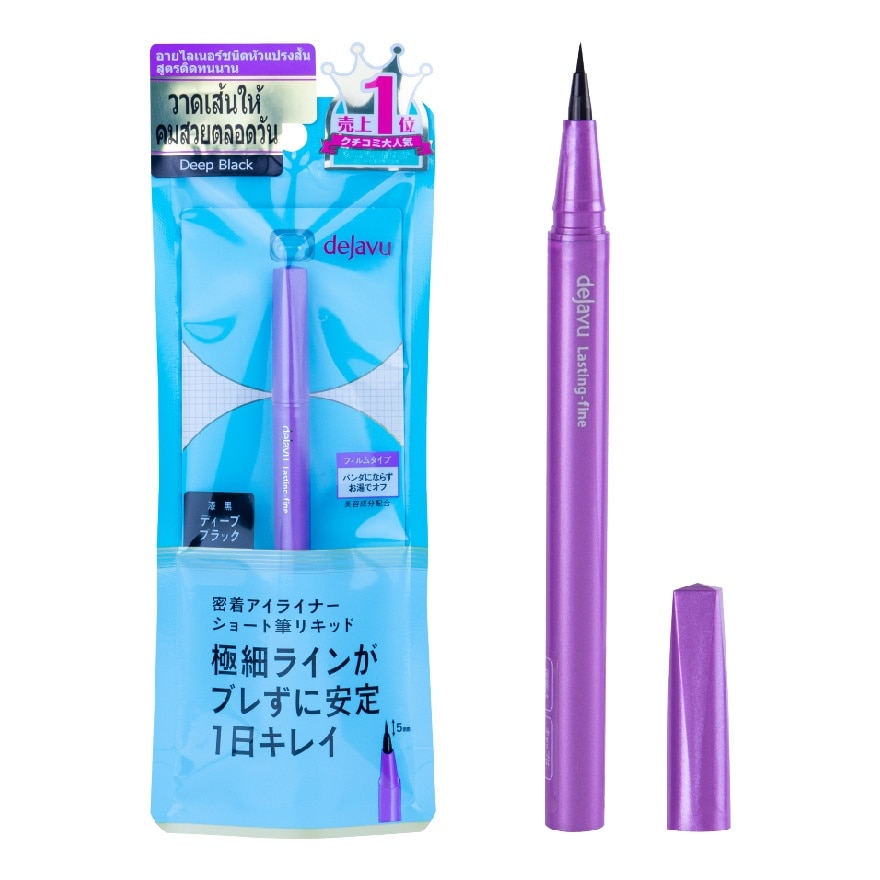 Dejavu Lasting Fine E Short Liner 1DB - 2 Medium Brown