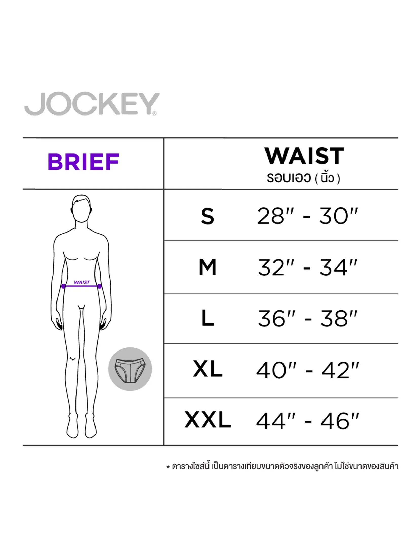 JOCKEY UNDERWEAR Men's EXTRA DRY BRIEFS WHITE