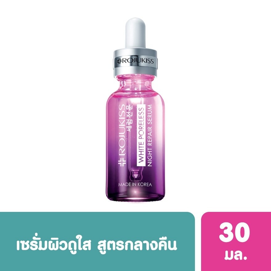Rojukiss White Poreless Night Repair Serum  30 Ml.