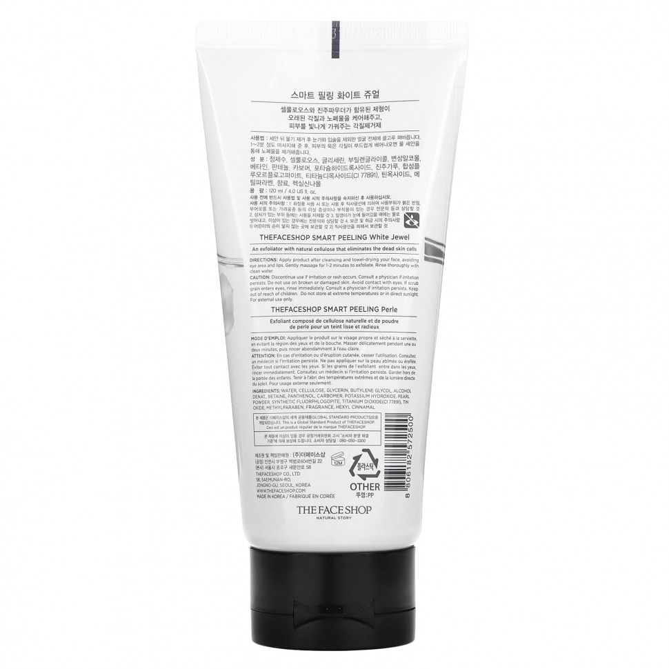 The Face Shop, Smart Peeling, перламутр с белым камнем, 120 мл (4 жидк. Унции)