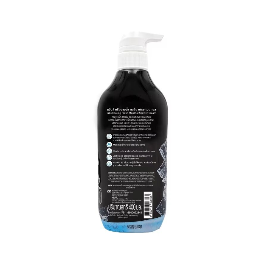 Jabs Shower Cream Cooling Fresh Menthol 400 Ml. ครีมอาบน้ำ สูตรเย็น