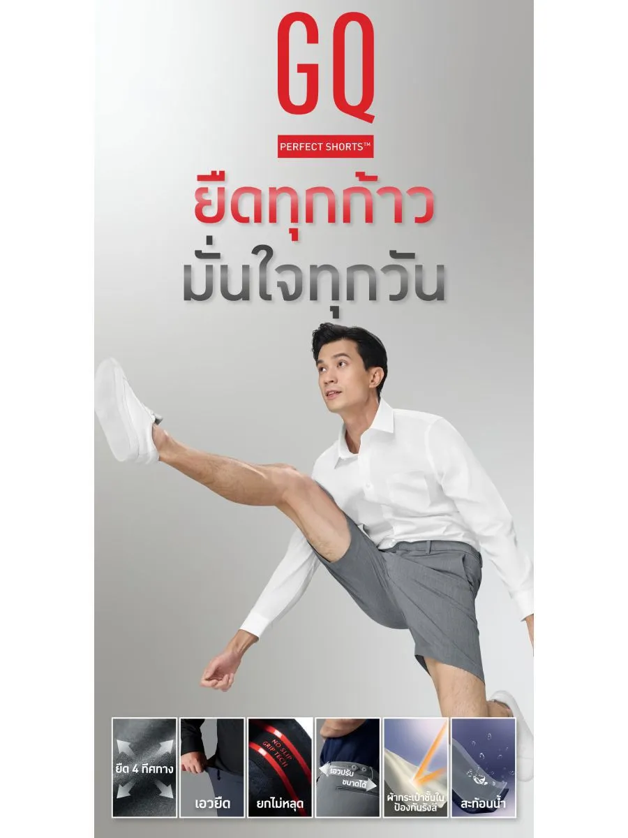 GQ Perfect Shorts 130141039