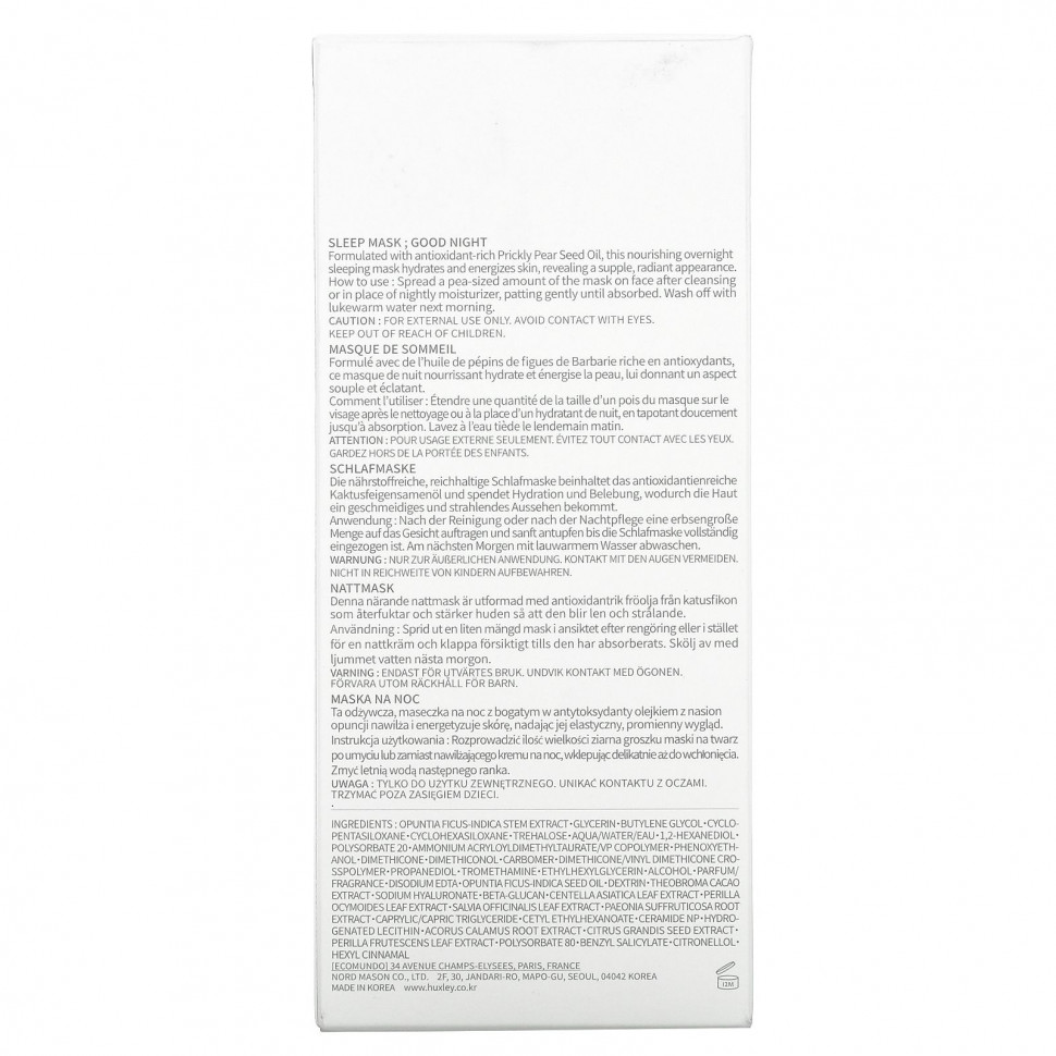 Huxley, Secret of Sahara Sleep Mask: Goodnight, 4.23 oz (120 g)