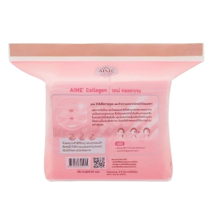 AIME Collagen Facial Cotton Pad 60 pcs
