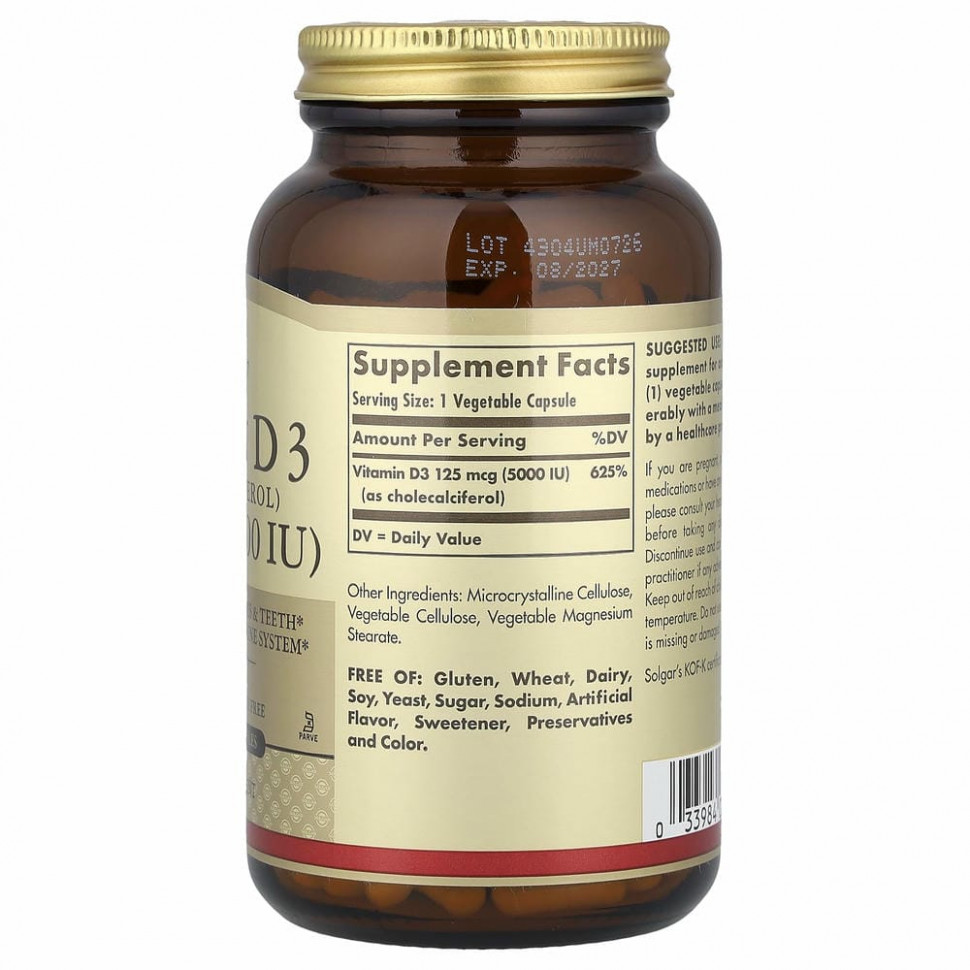 Solgar, витамин D3 (холекальциферол), 125 мкг (5000 МЕ), 240 растительных капсул