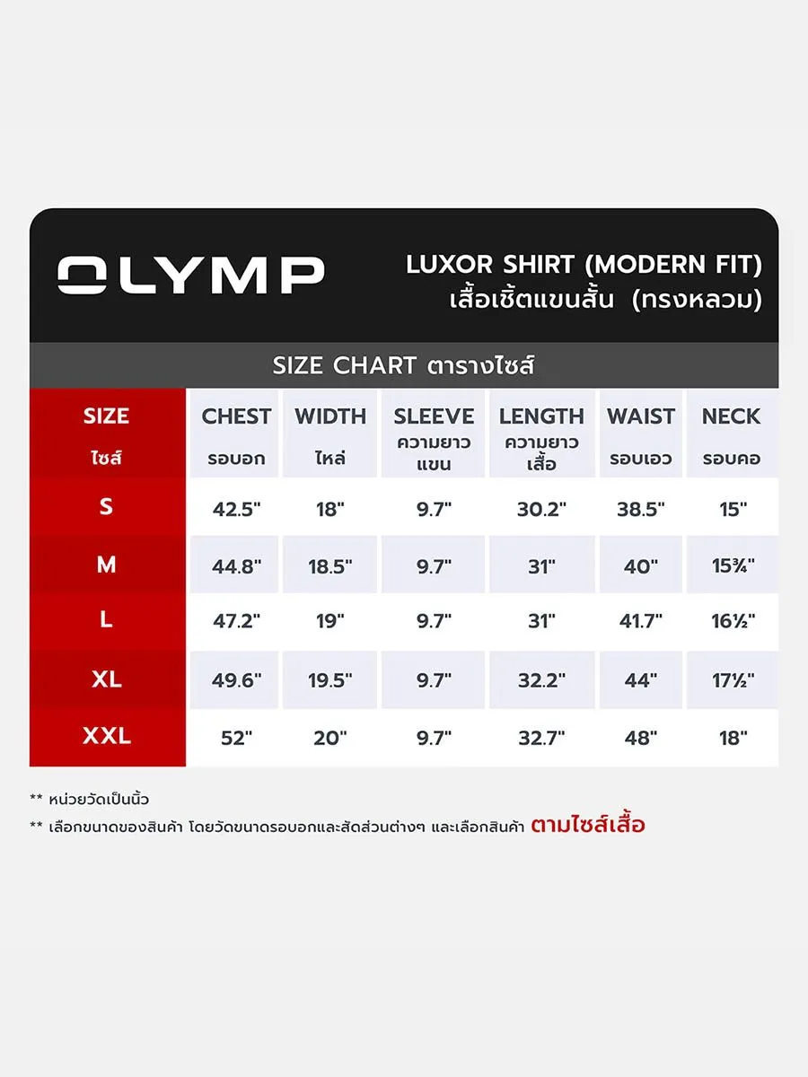 OLYMP MEN SHIRT  SHORT SLEEVES  CLAMATE CONTROL DYNAMIC FLEX  MODERN FIT  BROWN