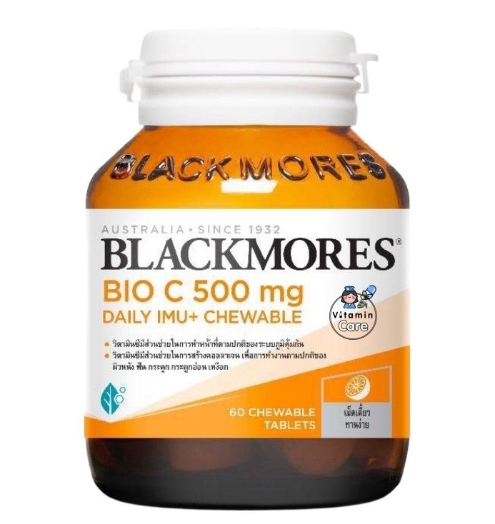 Биоактивный витамин С в жевательных таблетках 500 мг Blackmores 30 или 60 шт