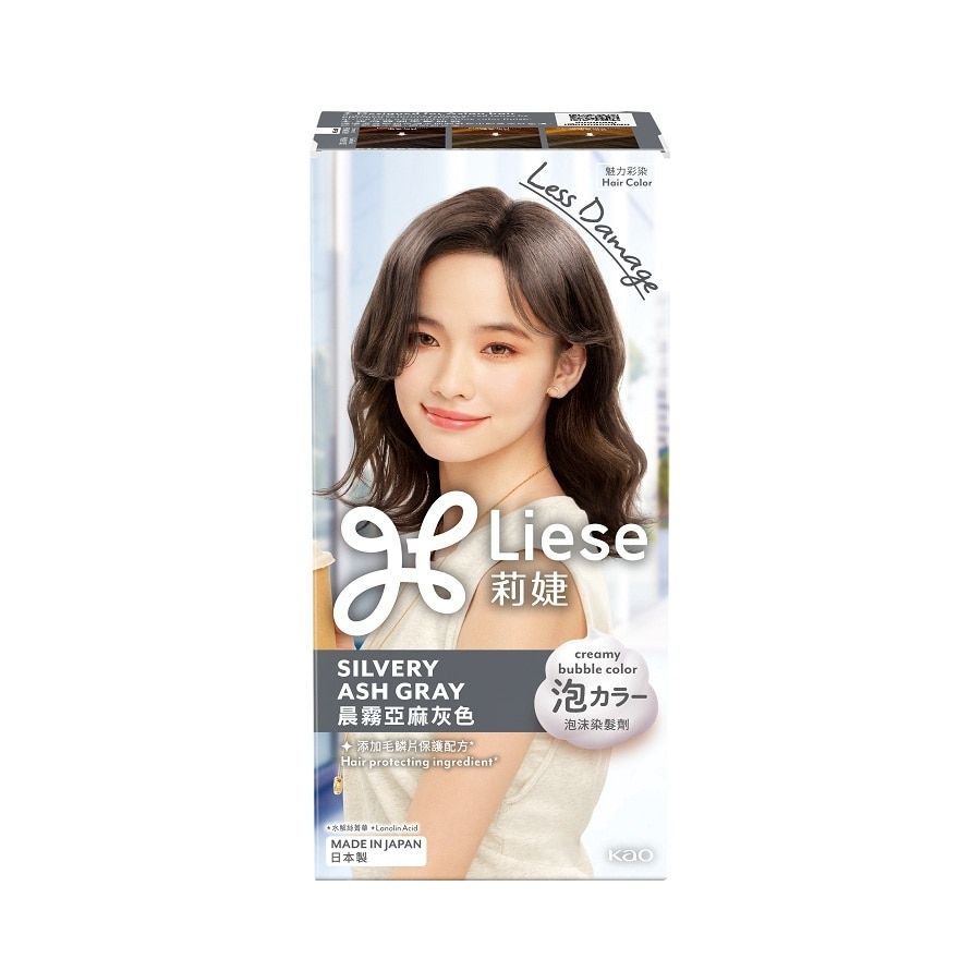 Liese Creamy Bubble Color Silvery Ash Gray เทาหม่นประกายเงิน