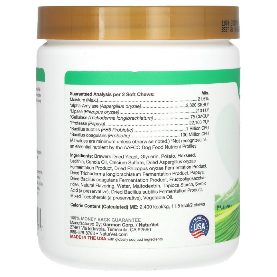 NaturVet, Улучшенные пробиотики и ферменты, а также пробиотик Vet Strength PB6 для собак, 120 жевательных таблеток