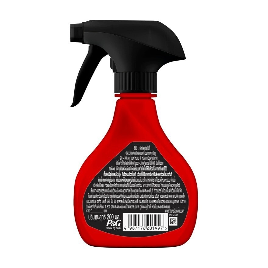 Downy Spray Fabric Freshener Passion 200 Ml.