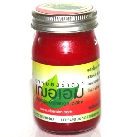 Красный бальзам Cheraim 22 или 65 гр