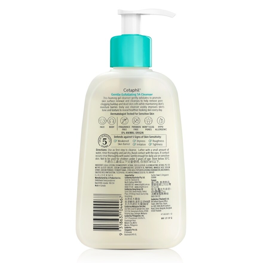 Cetaphil Gentle Exfoliating SA Cleanser 236 ml.