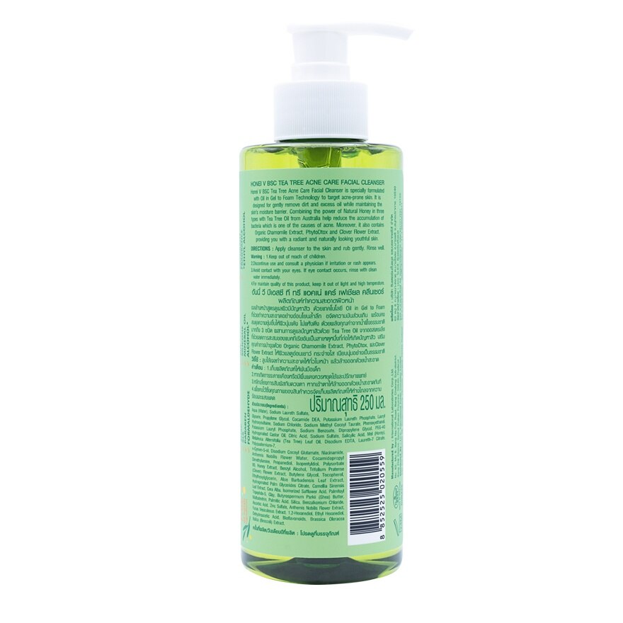 Honei V Bsc Tea Tree Acne Care Facial Cleanser 250ml.