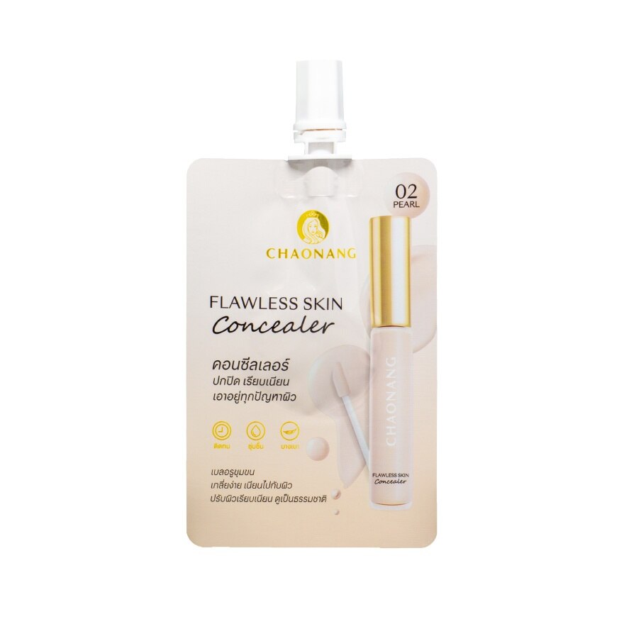 Chaonang Flawless Skin Concealer 2g. 02 Pearl - 02 Pearl