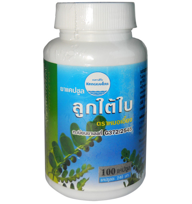 Капсулы Лук Тай Бай (филлантус горький) для печени и желчного Konga Herb 100 капсул