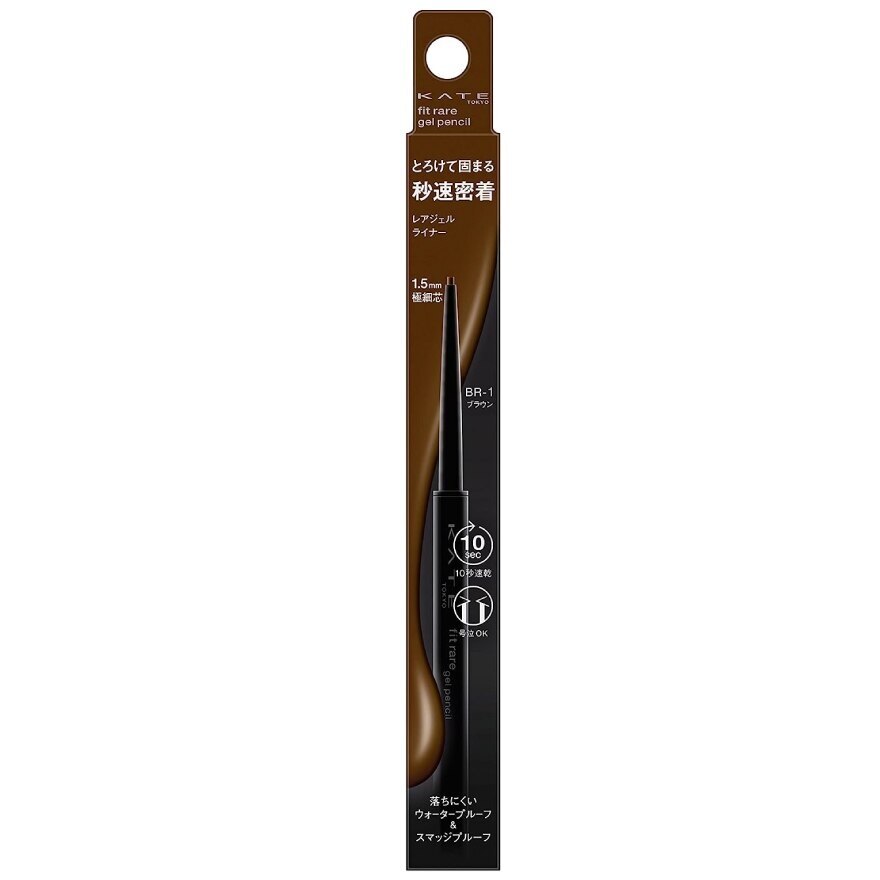 Kate Fit Rare Gel Pencil Eyeliner BR-1