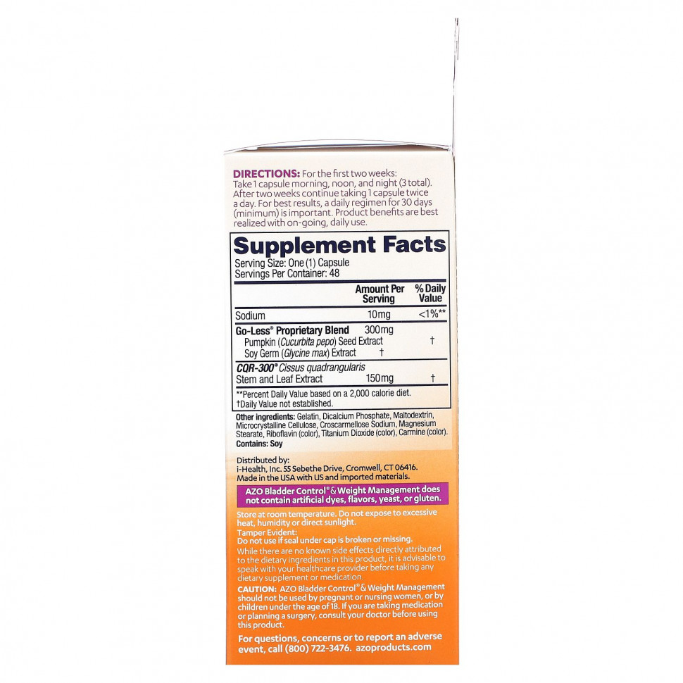 Azo, Контроль за мочевым пузырем, уход и контроль веса, 48 капсул