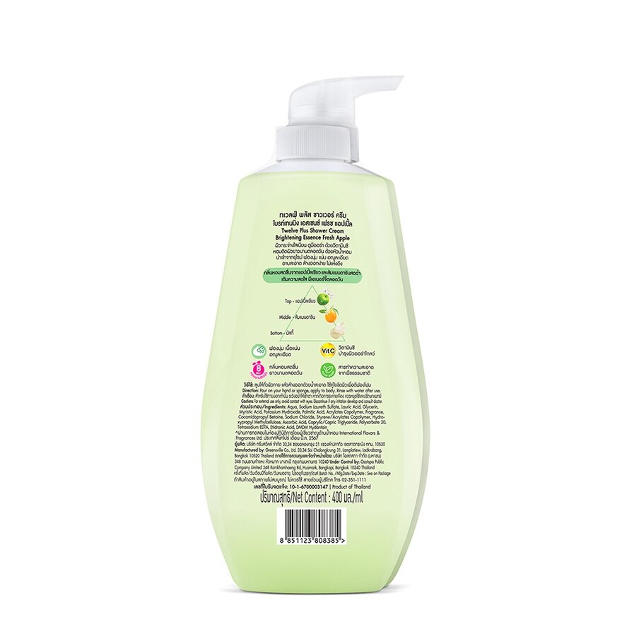 Twelve Plus Shower Cream Brightening Essence Fresh Apple 400 Ml.Twin Pack