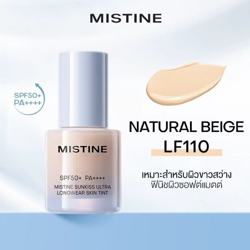 #Mistine Sunkiss Skin Tint FDT LF110