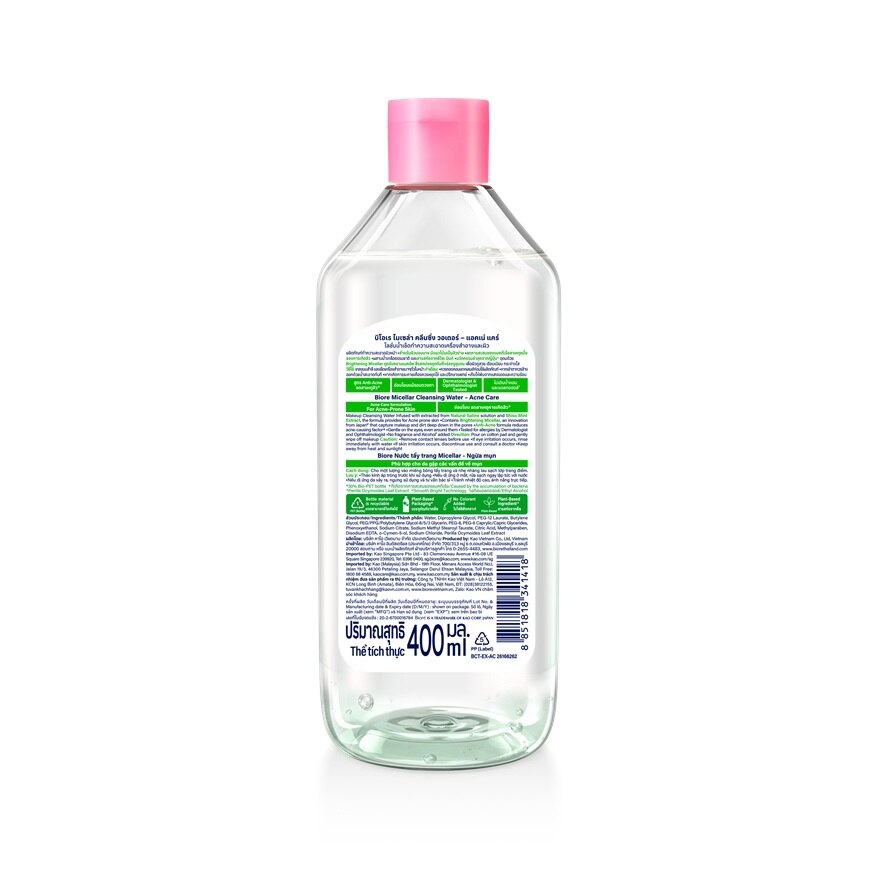 Biore Micellar Cleansing Water Acne Care 400 Ml.