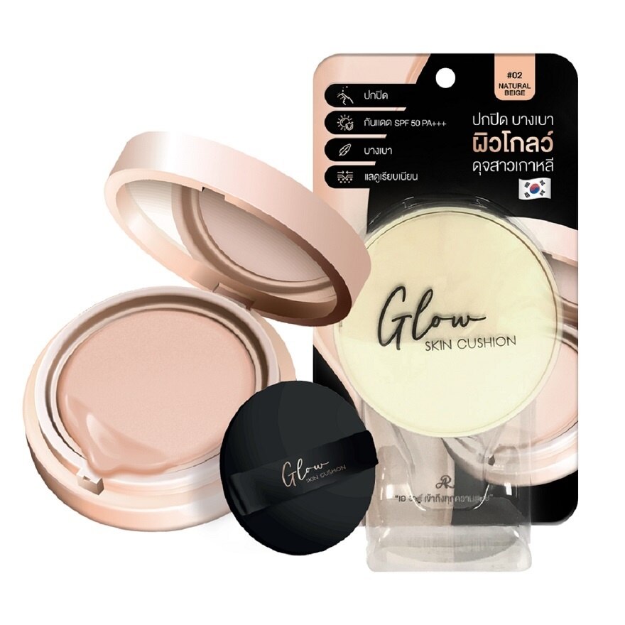 AR Glow Skin Cushion SPF50 pa+++ 15g. - Natural Beige