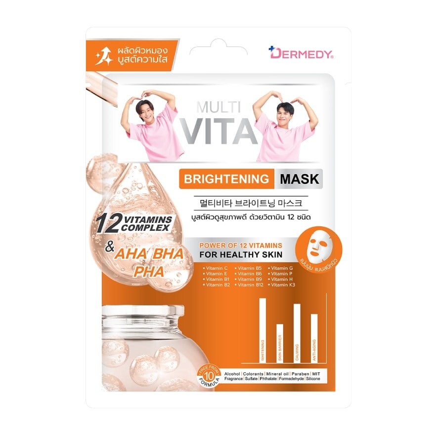 Dermedy Mask Multi Vita Brightening 1'S - Orange
