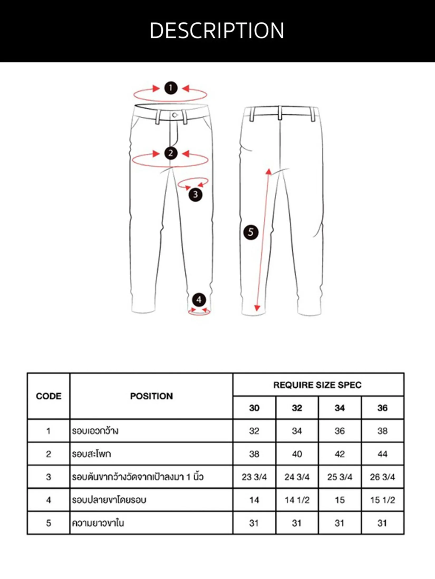 LTD Slim Fit Chino Pants Men Beige