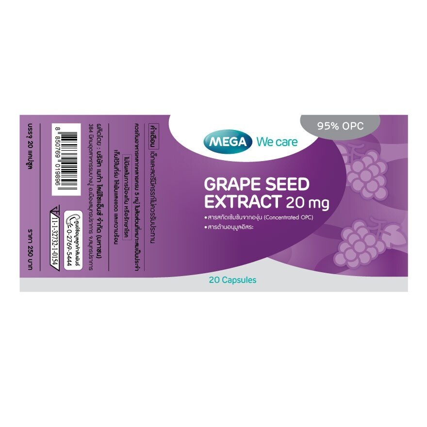 Mega Grape Seed 20mg 20 Capsules