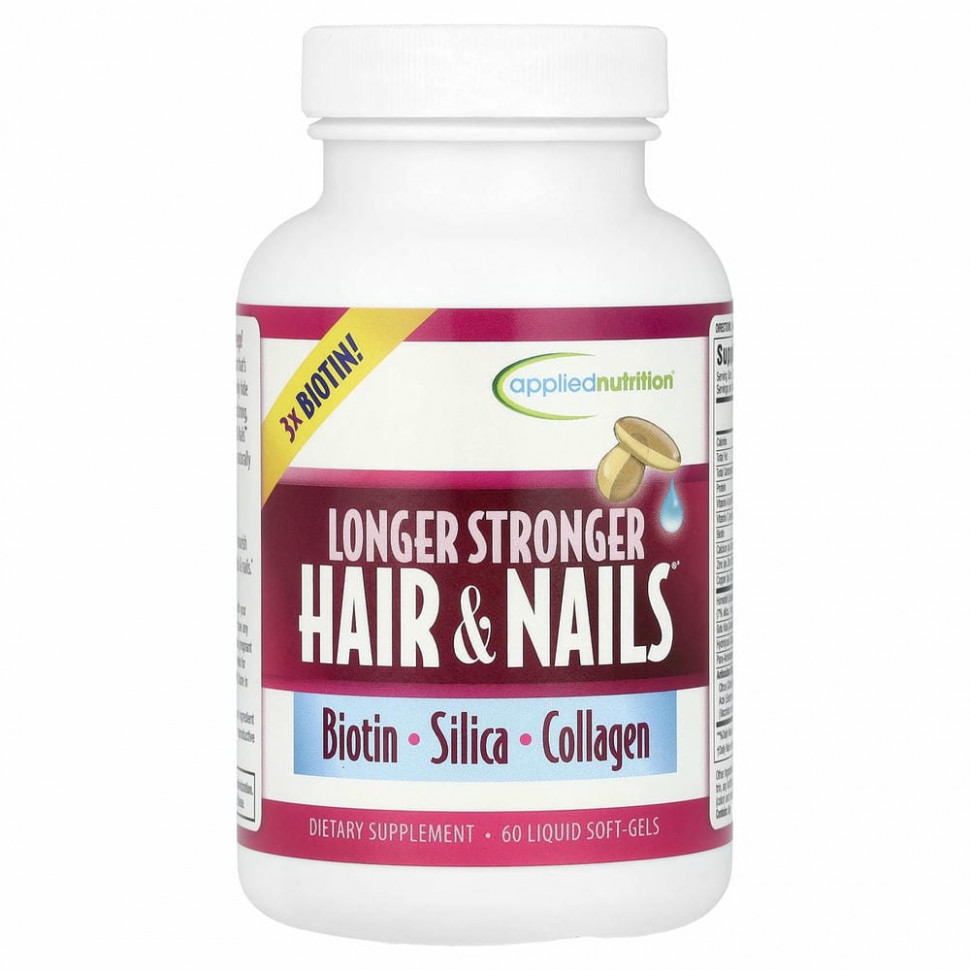 appliednutrition, Более длинные и сильные волосы и ногти, 60 жидких гелевых капсул