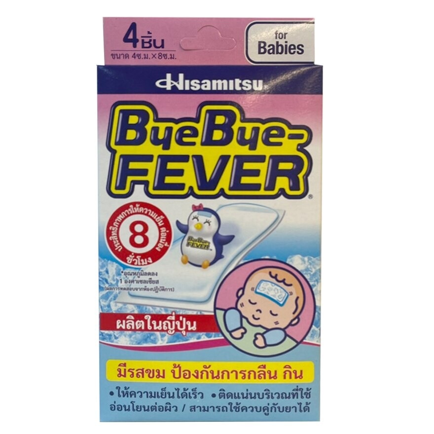 Bye Bye Fever for Babies 4 Sheets/Pack