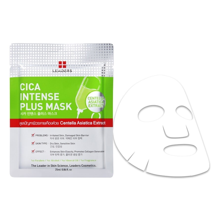 Leaders Cica Intense Plus Mask 1's