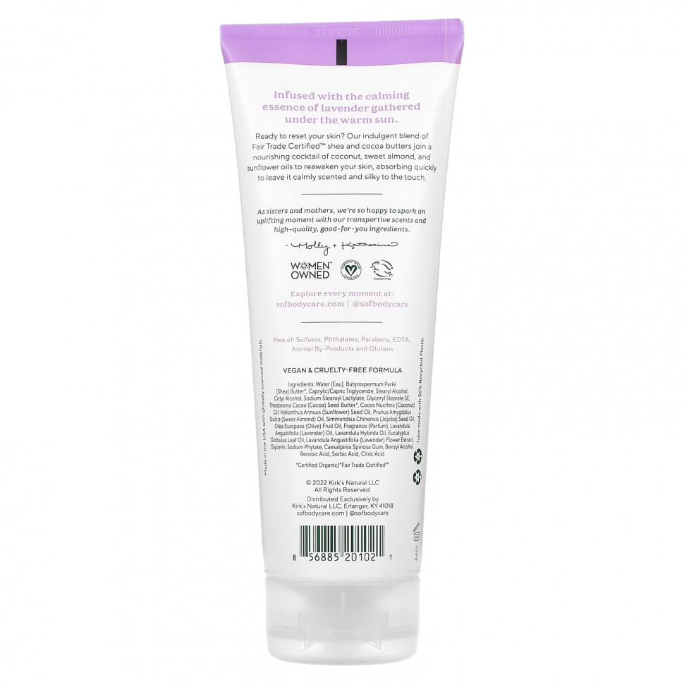 South of France, Увлажняющий крем для рук и тела, лавандовые поля, 237 мл (8 жидк. Унций)