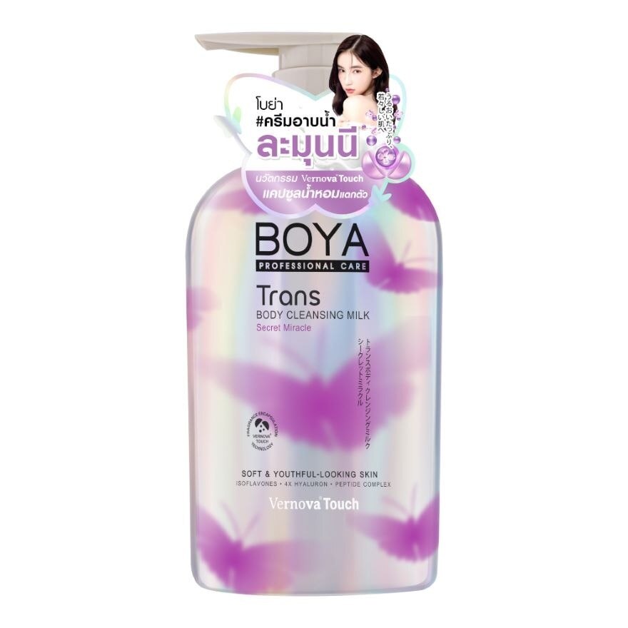 Boya Trans Body Cleansing Milk Secret Miracle 475 Ml.