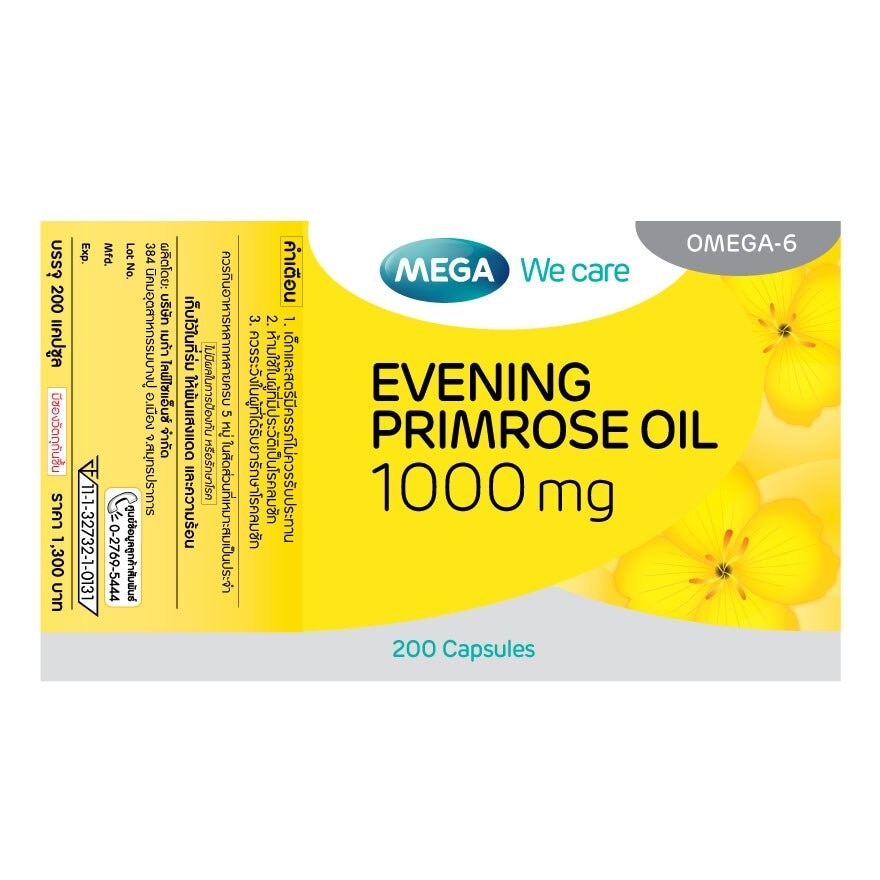 Mega Mega we care EPO 1000mg 200Capsules+30Capsules