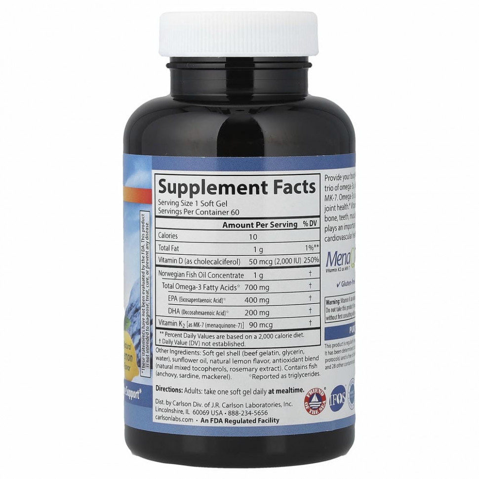 Carlson Labs, Elite Omega-3 с витаминами D и K, натуральный вкус лимона, 60 мягких таблеток
