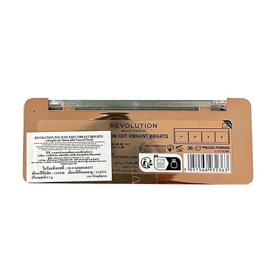 #MUR The Icon Edit Shadow VB