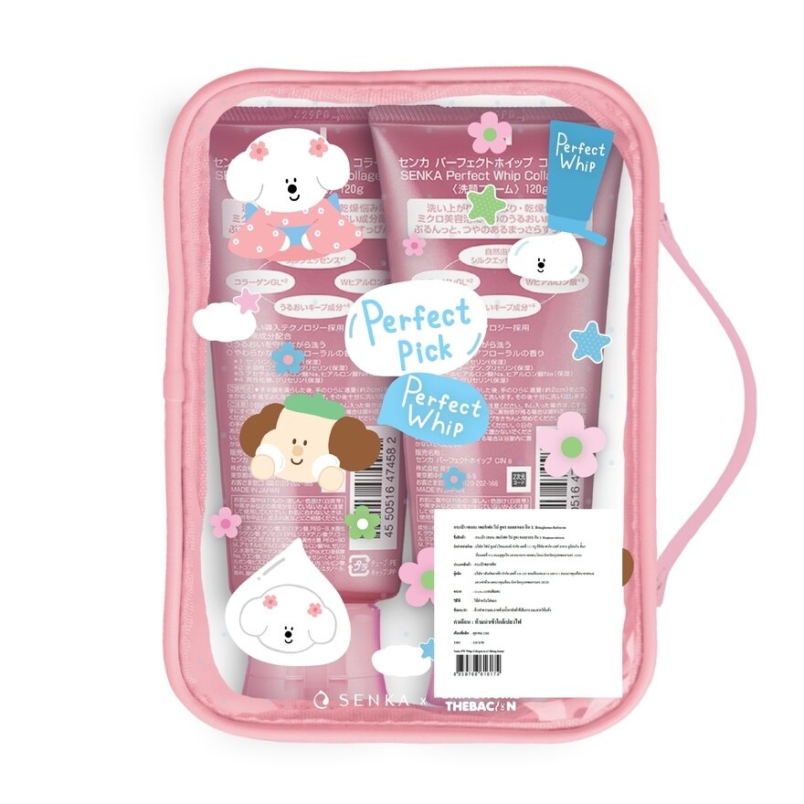 Senka Perfect Whip Collagen In 120 G. 2'S (Bringhome Thebacon Bag)