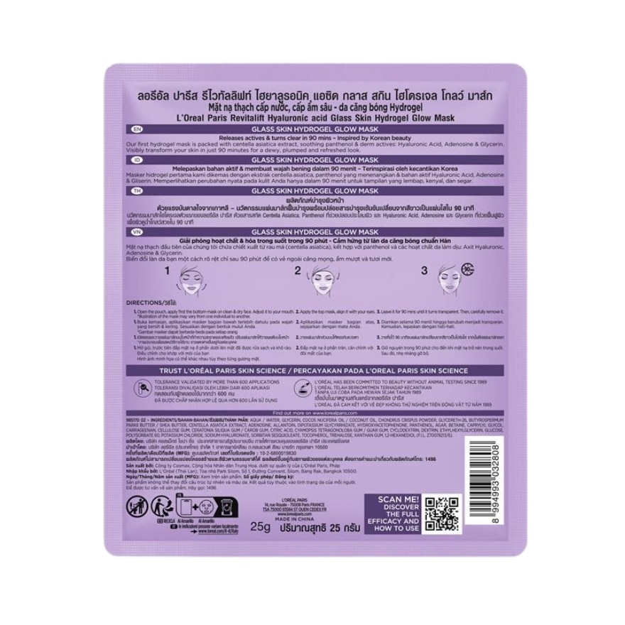 L'Oreal Paris Revitalift Hyaluronic Acid Glass Skin Hydrogel Glow Mask 1'S