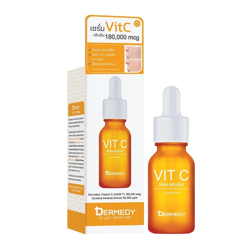 Dermedy Vit C Plus Serum 15 Ml.