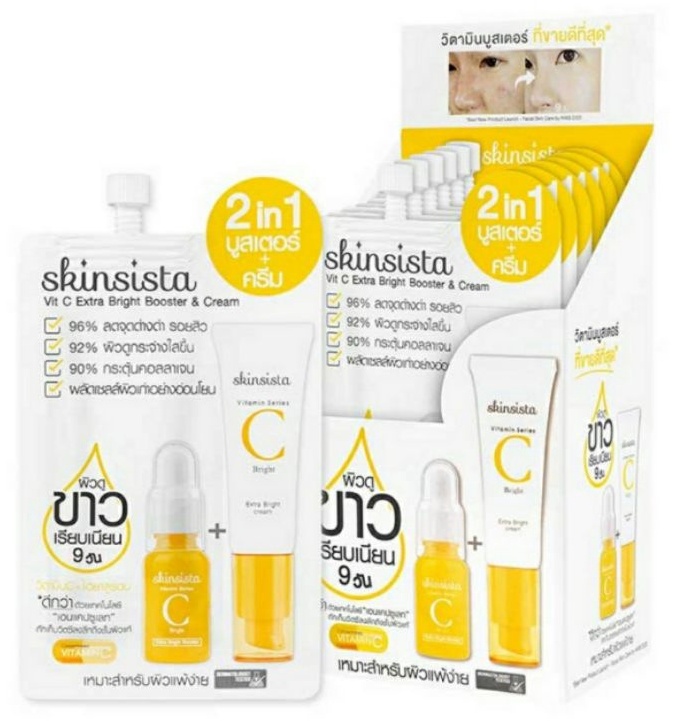 Осветляющая сыворотка с витамином С Skinsista 6 шт по 4 мл