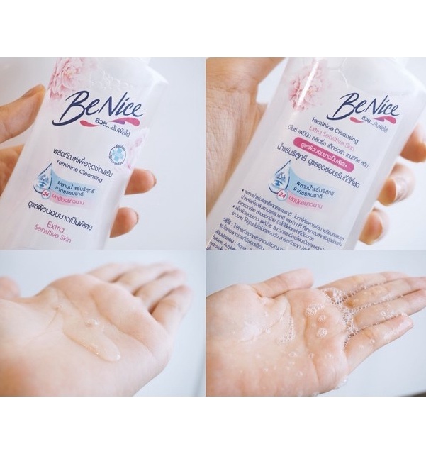 Гель для интимной гигиены Be Nice 60 или 150 мл 4 вида