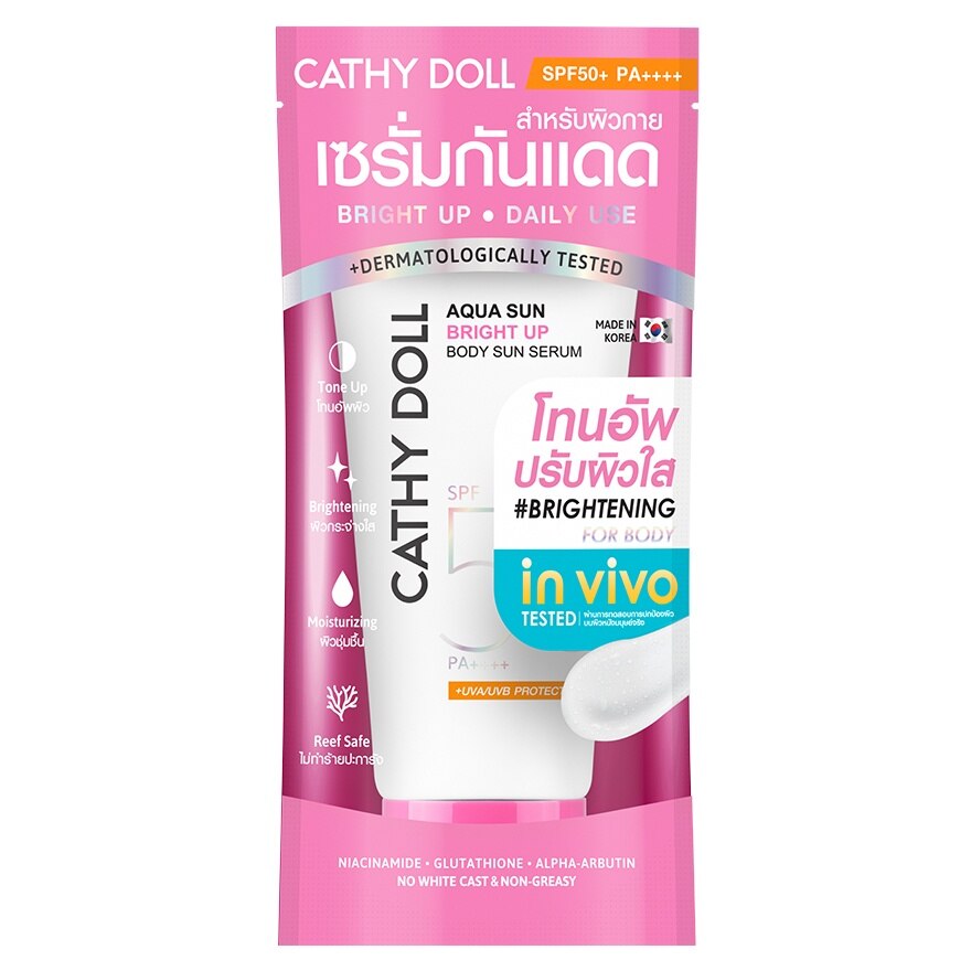 Cathy Doll Aqua Sun Bright Up Body Sun Serum SPF50+ PA++++ 140 Ml. - Pink