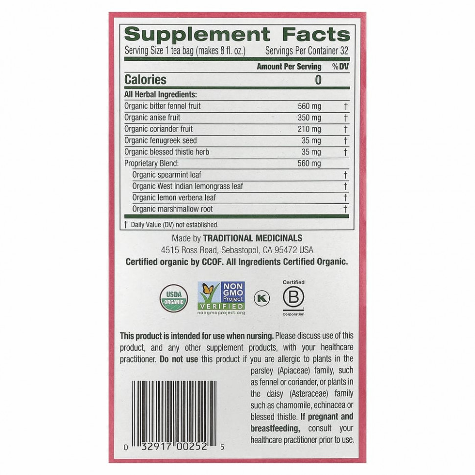 Traditional Medicinals, Mother's Milk, органический фирменный чай с фенхелем и пажитником, без кофеина, 32 чайных пакетиков, 56 г (1,98 унции)