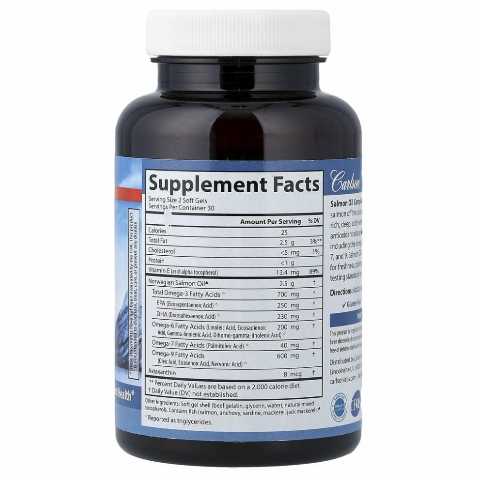 Carlson, Обогащенный омега-3 жир лосося, 350 мг, 60 мягких таблеток
