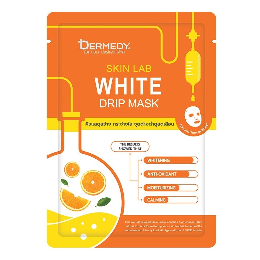 Dermedy Skin Lab White Drip Mask 1'S มาสก์หน้า ผิวสว่าง กระจ่างใส จุดด่างดำลดเลือน
