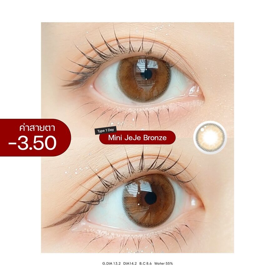Sisse One Day Soft Contact Lens Mini Jeje Bronze -3.50 (10 pcs)