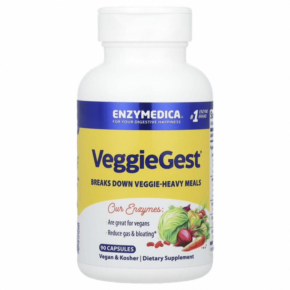Enzymedica, VeggieGest, (предыдущее название Gastro), 90 капсул - ENZ-20111-60 шт.