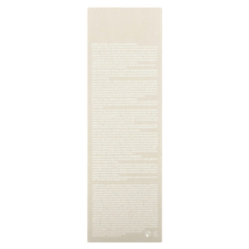 Huxley, Secret Of Sahara, лосьон для тела, марокканский садовник, 300 мл (10,14 жидк. Унции)