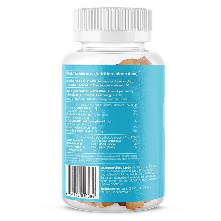 H.C Bear Niacinamide Glo Gummies 60 Pieces